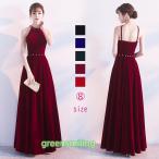  цветное платье длинное платье bell спальное место топ на бретелях wine red черный вечернее платье свадьба платье свадьба 2 следующий .... невеста исполнение . презентация 