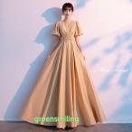 ショッピングコンクール カラードレス ロングドレス イー ゴールド 半袖 演奏会 発表会 コンサート コンクール コーラス オーケストラ 合唱衣装 大人 ステージドレス 大きいサイズ