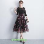 ショッピングコンクール カラードレス カクテルドレス ミディアム/ロングドレス パーティードレス 発表会 演奏会 ステージ コンクール お呼ばれ 花柄 フォマール ブラック 黒