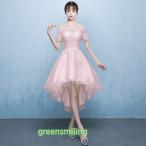 カラードレス ピンク ミニドレス 安い 前ミニ丈 結婚式 ワンピース 披露宴 パーティードレス 演奏会 カクテルドレス 二次会 花嫁ドレス 発表会 大きいサイズ