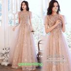 カラードレス カクテルドレス ロングドレス パーティードレス カラーウエディングドレス 発表会 演奏会 ステージドレス 二次会 コンサート コンクール 半袖