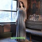 ショッピングスパンコール カラードレス ファスナー スパンコール ブルー 長袖 パーティードレス Aラインドレス ロングドレス スレンダードレス 結婚式 二次会 発表会 イブニングドレス