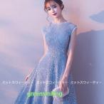  цветное платье исполнение . дешевый mi утечка длина платье концерт ... вечернее платье презентация fo Maar . называется платье 2 следующий .A линия French рукав благодарность .