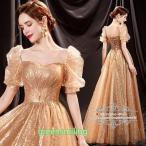 ショッピングコンクール カラードレス 演奏会 ロングドレス ウエディング 発表会 舞台衣装 ステージドレス 編み上げ 二次会 花嫁 ブライダル ゴールド パーティー イブニングドレス