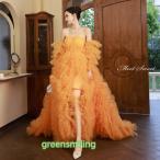 カラードレス ロングドレス プリンセスドレス オレンジ フリル 結婚式 二次会 発表会 演奏会 ウェディングドレス ウエディングドレス チュール イブニングドレス