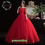 ウェディングドレス カラードレス 赤 白 花嫁 二次会 ウエディングドレス 結婚式 ロングドレス プリンセスライン 演奏会 披露宴 発表会 ブライダル セミオーダー