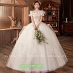 ショッピングウェディング ウェディングドレス ロングドレス オフショルダー パーティードレス 刺繍 プリンセスドレス 二次会 花嫁 結婚式 姫系 ブライダル 演奏会 ウエディングドレス