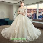 ショッピング格安 ウェディングドレス  白　袖あり 格安 レース 結婚式 花嫁  ロングドレス  ブライダル 二次会 パーティードレス 披露宴 プリンセスドレス 大きいサイズ