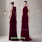 カラードレス ロングドレス 演奏会 パーティードレス 赤 ベルベット ウェディングドレス ホルターネック 発表会 二次会 披露宴 上品 カラードレス レッド