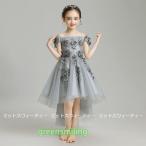 子供 ドレス ピアノ発表会 女の子 グレー ホワイト 子供ドレス ワンピース 衣装 結婚式 コンクール 発表会 パーティー フォーマル 子どもドレス キッズドレス
