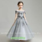ショッピングピアノ発表会 子供ドレス 発表会 ピアノ発表会 女の子 発表会ドレス 入学式 結婚式 七五三 演奏会 子ども服 ドレス フォーマルドレス グレー ロングドレス フラワー 舞台演出