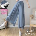 スカーチョシフォンガウチョパンツワ...