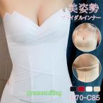 u Эдди ng внутренний свадебное белье невеста платье внутренний корректирующее нижнее белье bla бюстгальтер body type покрытие майка свадьба внутренний бюстье bla