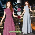 ショッピングコンクール カラードレス グレー ブラック ピンク レッド 袖なし キラキラ コンクール 結婚式 演奏会 二次会 フォーマル パーティードレス 20代 30代 40代 50代