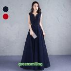 カラードレス Aラインドレス 袖なし レース花柄 ロングドレス ネイビー レッド ウェディングドレス 結婚式 二次会 花嫁 前撮り 演奏会 発表会 ステージ衣装