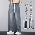  Denim брюки мужской брюки Vintage woshu тонкий распорка свободно широкий Silhouette резина талия casual длинные брюки новый продукт 