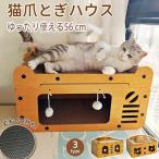 кошка house кошка house коготь .. bed картон 3type.. коготь . симпатичный вентиляция выносливость -тактный отсутствует аннулирование выдерживаемая нагрузка обе для 3in1 раздел делать использование возможность модный 