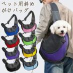  домашнее животное Carry большая сумка наклонный .. кошка для для маленьких собак "дышит" выдающийся сетка окно большая вместимость парусина ткань выдерживающий ..... пробег предотвращение складной возможно 