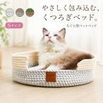  кошка ... летний кошка для bed домашнее животное bed ... type кошка house "дышит" ... трос материалы вязаный складной коготь .. натуральный симпатичный 