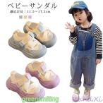 サンダル ベビー スポーツサンダル 赤ちゃん 女の子 男の子 ビーチサンダル かわいい キッズ シューズ 夏 男の子 歩きやすい 痛くない 子供用 ア