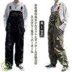 オーバーオール メンズ サロペット パンツ ミリタリー 薄手 ワークパンツ ワークマン 作業服 作業着 つなぎ 春 秋 冬 ボトムス カーゴパンツ ロ