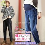  материнство Denim брюки свободно дешевый джинсы ji- хлеб низ брюки материнство одежда .. беременность производство передний послеродовой осень весна прекрасный ножек модный 