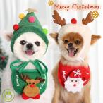 ペット服犬服クリスマスコスチューム...