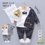 子供服フォーマル男の子スーツ男児男...