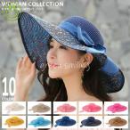 ショッピング麦わら帽子 帽子 レディース 夏 つば広 リボン 折りたたみ 麦わら 麦わら帽子 日よけ ゆうパケット ゆうパケット