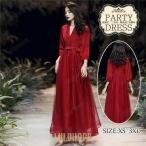 ロングドレス ワンピース 赤 レッド レディース ドレス 長袖 大人 ピアノ 発表会 パーティードレス  結婚式 成人式 演奏会用ドレス 20代 30代 春 夏