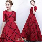 ロングドレス 演奏会 袖付き ロングドレス 母親 結婚式ワンピース ドレス 大人 ピアノ 発表会 ワインレッド 発表会 ドレス 大人