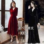 ショッピングピアノ Vネック エレガント ドレス 大人 ピアノ 発表会 ロングドレス 母親 結婚式 ベルベット パーティー 演奏会 ワンピース 成人式 同窓会 袖あり お呼ばれ 20代 30代