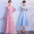 ロングドレス 袖付き 演奏会 母親 結婚式ワンピース ドレス 大人 ピアノ 発表会 ドレス 大人 演奏会用ドレス ロングドレス パーティードレス 二次会 結婚式