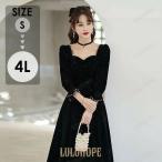 ショッピングパーティードレス S-4L 黒ドレス ロング丈 パーティードレス ミモレ丈ドレス ドレス 黒 袖あり カシュクール キラキラドレス 大きいサイズ 大人 演奏会 ピアノ 発表会 母親 結婚式