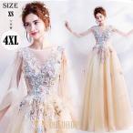 ショッピングピアノ発表会 ロングドレス 演奏会 パーティー 大きいサイズ ピアノ 発表会 袖あり 袖付き Aライン ハンカチスリーブ  キラキラ ワンピース