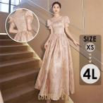 ショッピングピアノ発表会 ドレス 大人 ピアノ発表会 バブルスリーブ ドレス 演奏会 ミモレ丈 ロング丈 結婚式 半袖 大きいサイズ パーティードレス ロングドレス 袖あり ファスナー