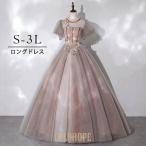 ドレス 大人 ピアノ 発表会 ロングドレス 花柄 演奏会 結婚式 母親 演奏会用ドレス ロング マキシ丈 カラードレス 大きいサイズ 披露宴 レディース 演奏会ドレス