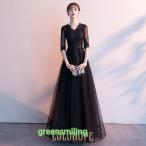 ドレス 大人 ピアノ 発表会 ロングドレス 黒 演奏会 結婚式 母親 ピアノ発表会 袖付き 大きいサイズ レース ミモレ丈 ロング ワンピース ブラック 五分袖 長袖可