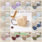 ショッピングkn95 マスク マスク 不織布 3D立体 女性 30/50枚 アースカラー 血色カラーマスク ピンク 肌色 KN95 高級 通勤 メイク保護 無地 小顔効果 3層 高性能 通学 通気性 プレゼント