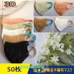 ショッピングkn95 マスク マスク 不織布 3D立体 50枚 メイク保護 血色 アースカラー  女性 小顔効果 虹色 KN95 高級マスク 柳葉型 3層 高性能 通勤 通学 蒸し暑くない プレゼント