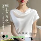 ブラウス レディース 半袖 シャツ シルク 春 夏 接触冷感 ひんやり 上品 ゆったり 通勤 涼しい 高級感 可愛い 無地 柔らかい 快適 OL