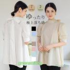 ブラウス 半袖 レディース シャツ トップス おしゃれ カットソー ぽわん袖 ハイネック Tシャツ リボン付き チュニック ゆったり