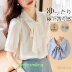ブラウス 半袖 レディース シャツ トップス 切替 おしゃれ カットソー リボン 流行り 夏 Tシャツ 柔らかい チュニック ゆったり