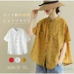 綿麻風 シャツ ブラウス 半袖 シャツブラウス レディース 大きいサイズ 体型カバー トップス おしゃれ 夏 森ガール シンプル