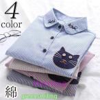 ブラウス レディース 長袖 綿シャツ 夏 猫柄 開襟 折襟 ストライブ柄 カジュアル 可愛い おしゃれ 2021春夏 お中元