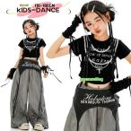 キッズ ダンス衣装 ジャズ 女の子 サッシュベルト ズボン ガールズ Tシャツ カーゴパンツ ヒップホップ ステージ服 演出服 ダンスウェア セットアップ  カッコイ