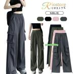 ショッピングレディ 夏 カーゴパンツ レディース ワイドパンツ 夏 速乾 パンツ ダンス ズボン 韓国 練習着 ロングパンツ ヒップホップ ジャズ ダンスパンツ 無地 ワイドパンツ レディー