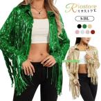 緑 黒 銀 ダンス衣装 レディース スパンコール フリンジ ジャケット キラキラ コート 大きいサイズ ステージ衣装 歌手 舞台演出服 大人 スパンコール ダンス ア