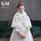  свадьба болеро внешний девочка Kids baby белый манто формальный cave мех болеро Princess фортепьяно презентация вечернее платье для пончо ...