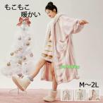 ルームウェア レディース もこもこ パジャマ ストライプ 長袖 ナイトガウン フード付き ズボン 着る毛布 大きいサイズ 前開き 寝巻き  あったか 暖かい M L 2L